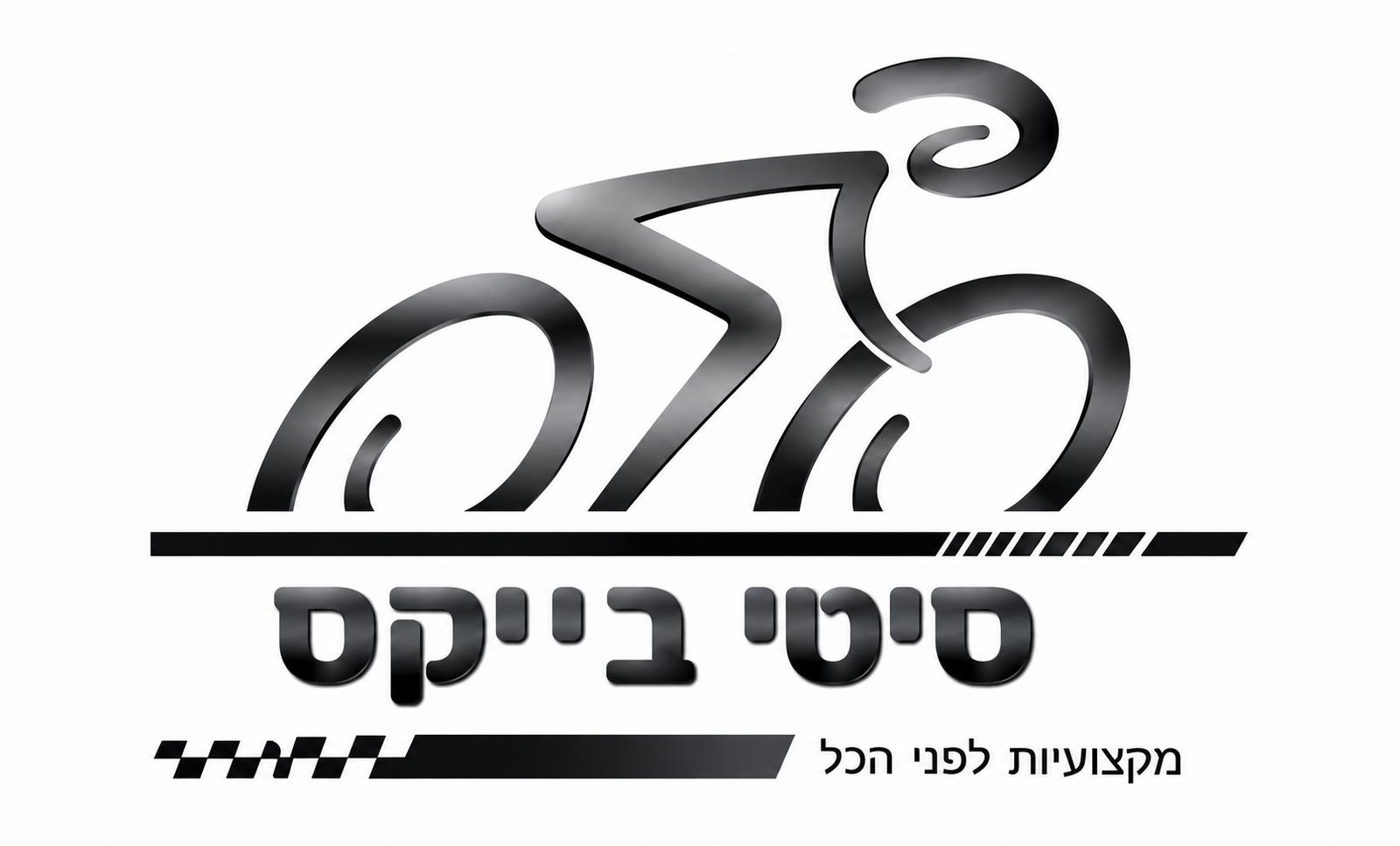 אופני שחף תל אביב